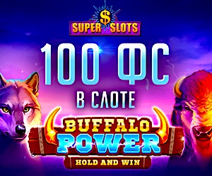 SuperSlots казино бездепозитный бонус